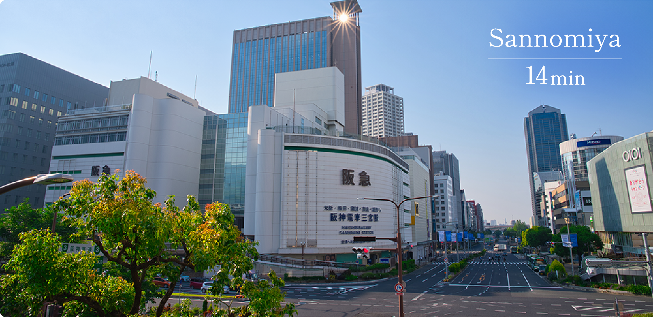 Sannomiya 14min