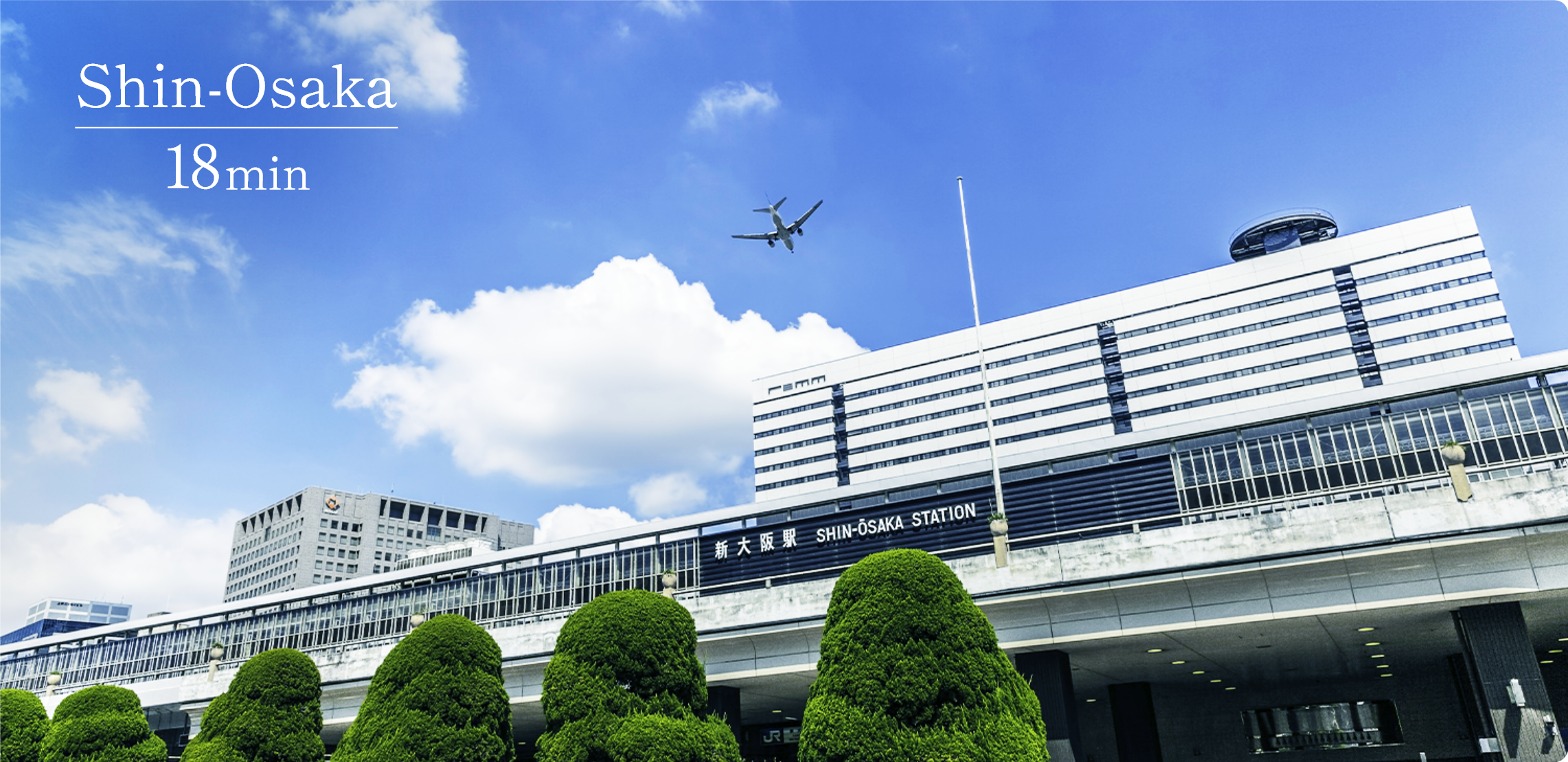 Shin-Osaka 18min