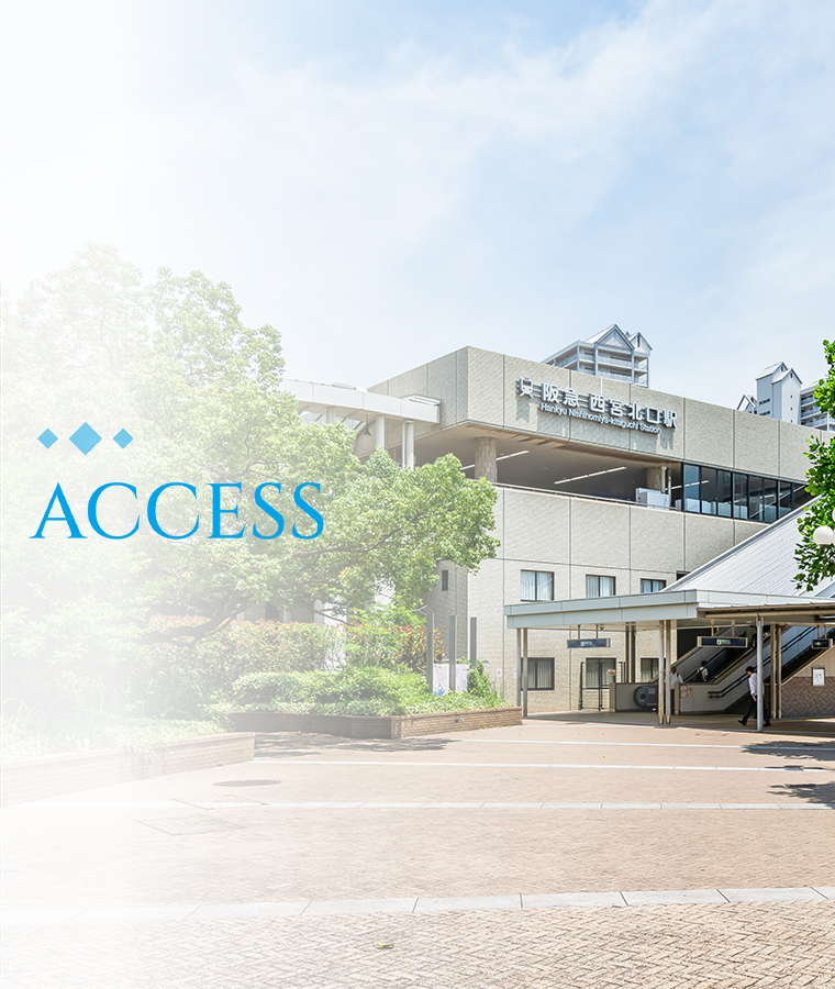 ACCESS